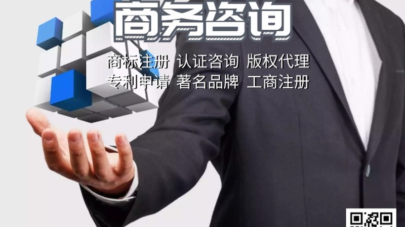 餐饮流程优化咨询收费标准解析：如何精准评估价值