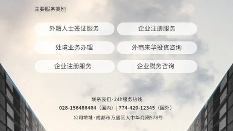 薪酬绩效咨询外包公司