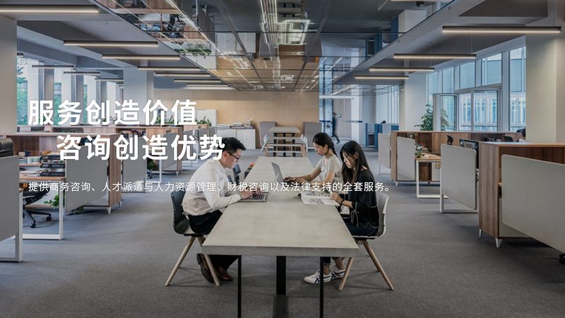 并购咨询：揭秘流程与费用背后的真相**