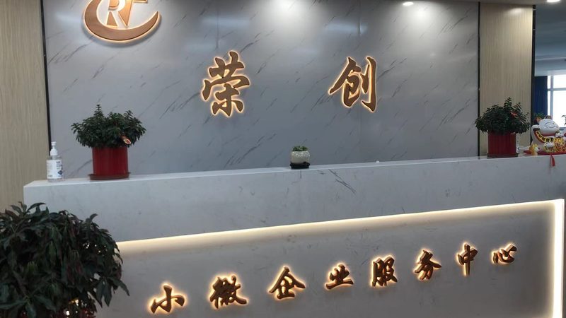ISO认证咨询哪家机构靠谱